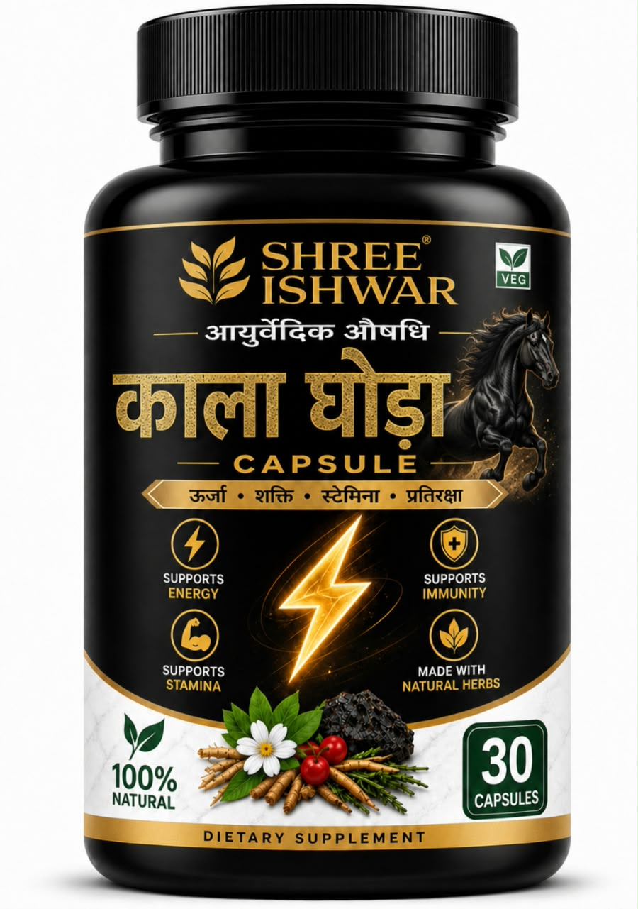 Shree Ishwar Kala Ghoda Capsules – 30 Capsules