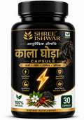 Shree Ishwar Kala Ghoda Capsules – 30 Capsules